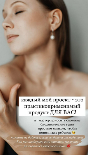 [Юлия Криничная] [beauty_iznutri] Иммунитет и Ауто_0.png